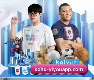 易游体育 APP